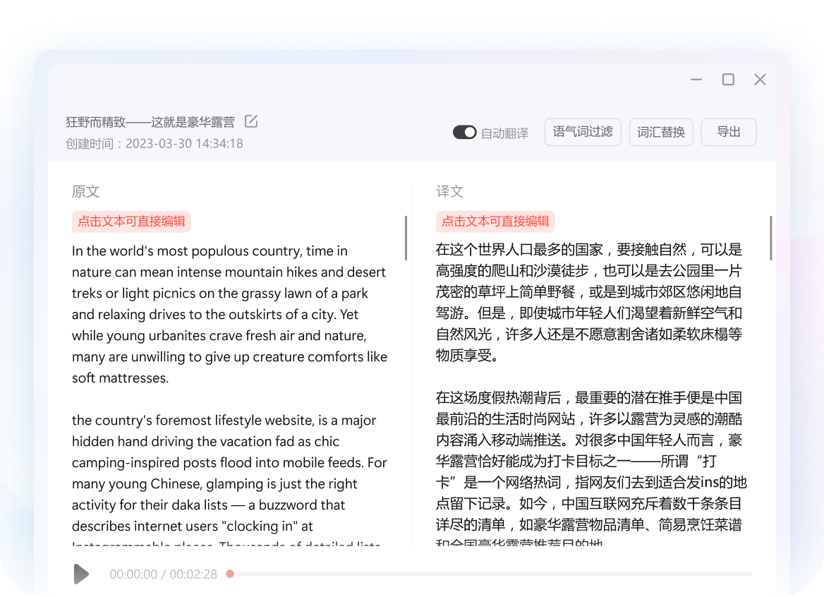 权威语料库